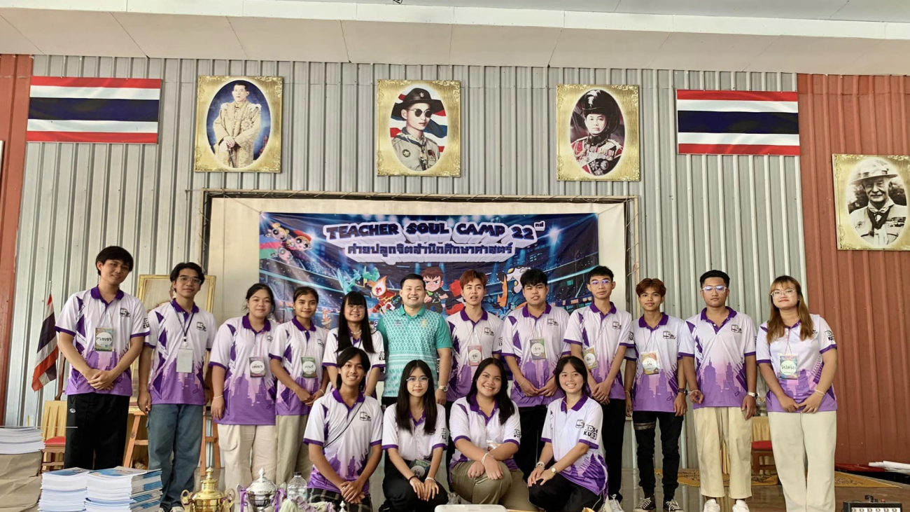 soalcamp2023-1