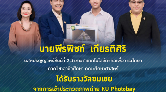 450105198_1229349911837340_4967146455967317904_n